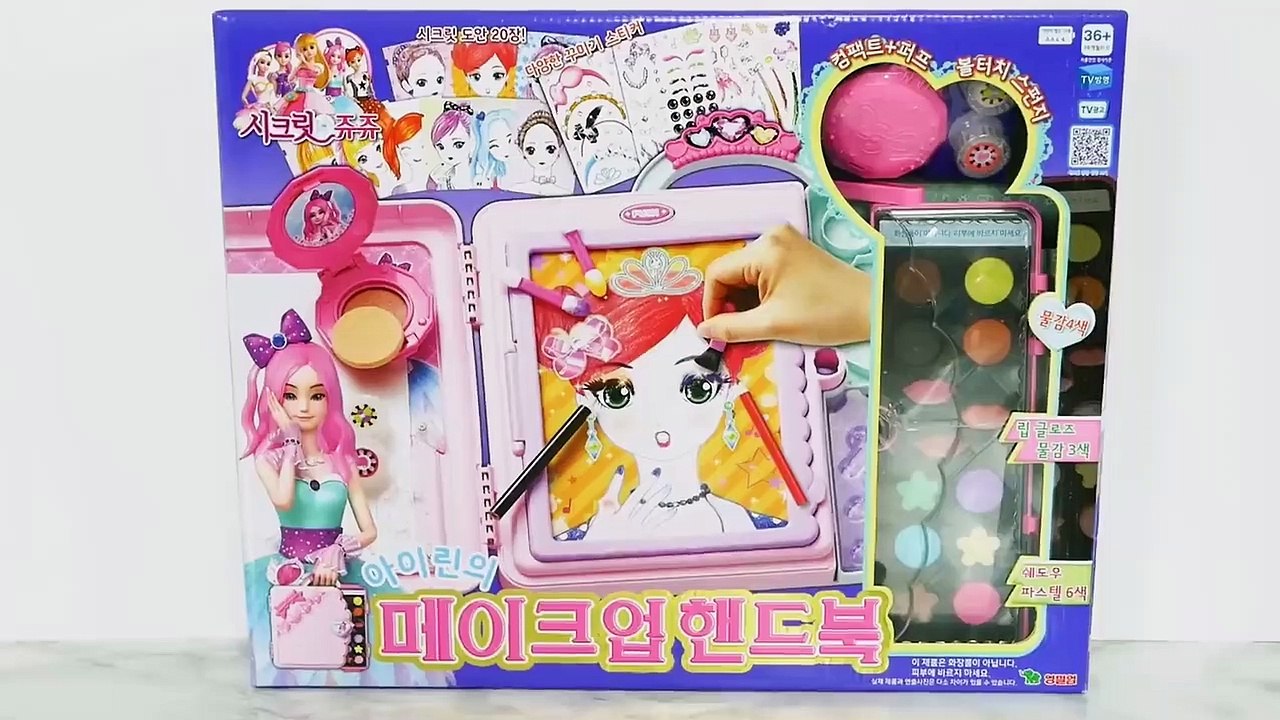 Makeup Artist Sketch Set Toy - Makeover with Makeup & Hair Color! لعبة  ماكياج Maquiagem Artista - video Dailymotion