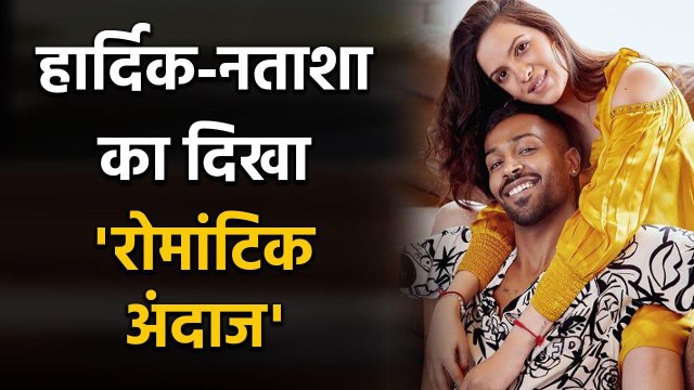 Natasa Stankovic shares adorable Picture with Hubby Hardik Pandya on Instagram, See Pics | FilmiBeat