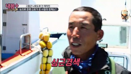 ▸심근경색 진단◂ 심장 이상을 알려준 신호?