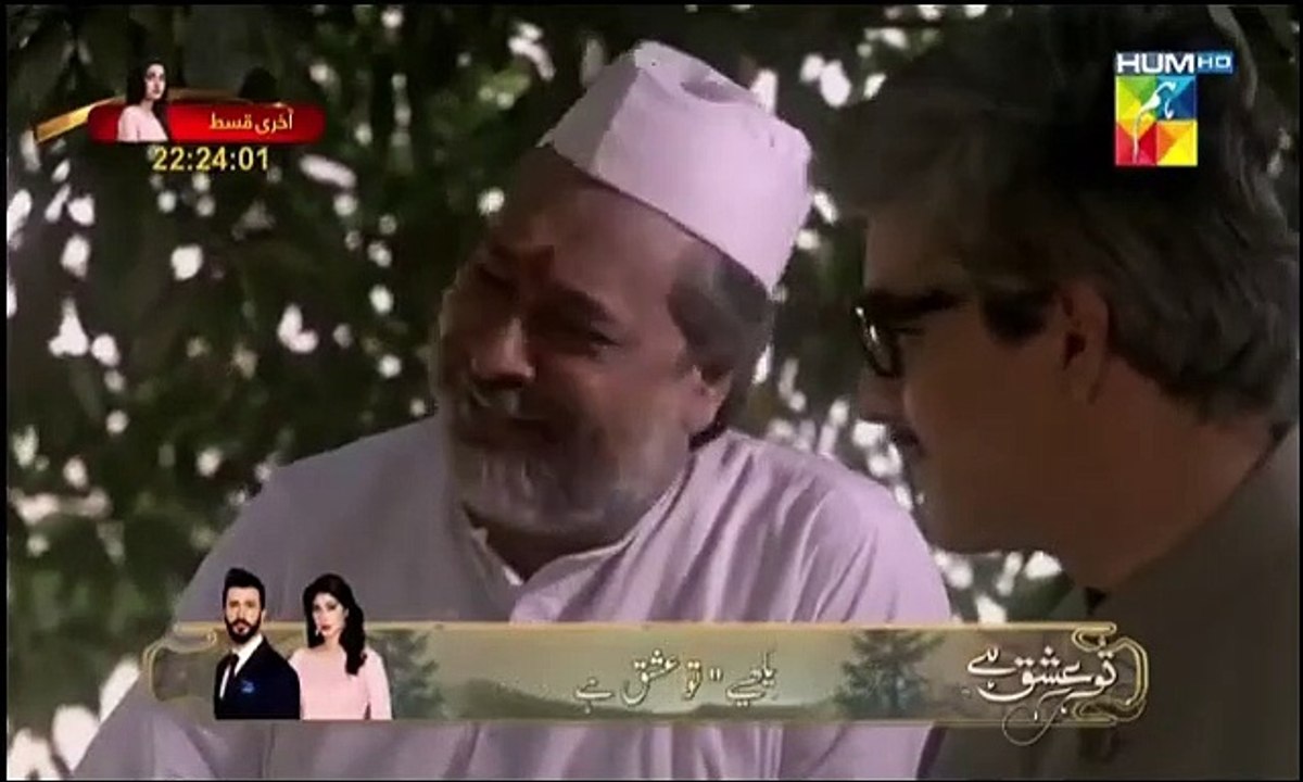 Aangan HD | Episode 07 | Best Pakistani Drama | Sajal Ali | Ahad Raza Mir