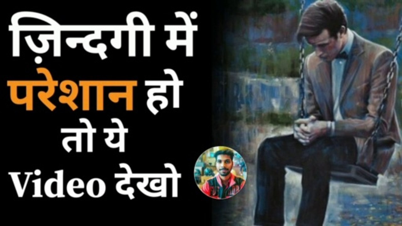 Best Motivational Video [STRESS] - Powerful Motivation by Rishi S Motivation(in hindi) || Hindi Motivation || Motivational Video || Motivation || Powerful Motivational Video || Top 10 Motivational Videos || Rishi S Motivation ||