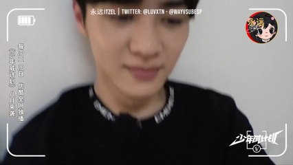 [SUB ESP] WayV - Dream Plan: KUN Vlog