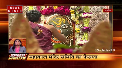 MP Speed News: कुछ ही मिनटों में देखिए प्रदेश की सभी बड़ी खबरें