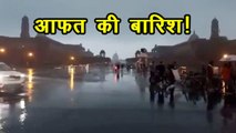 दिल्ली में झमाझम बारिश से कहीं राहत तो कहीं आफत