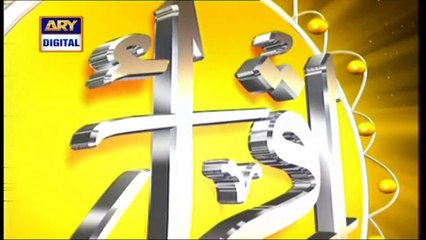 Iqra | Surah An-Nahl | Ayat 34 To 35 | 19th July 2020 | ARY Digital