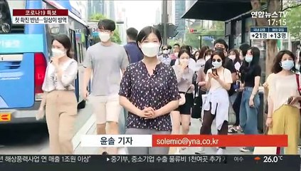 확산 막는 시민들…거리두기 애쓰고 재난극복 구슬땀