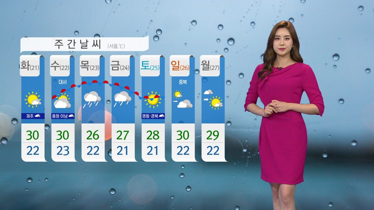 [날씨] 밤부터 중북부 다시 집중호우...내일 출근길 강한 비 / YTN