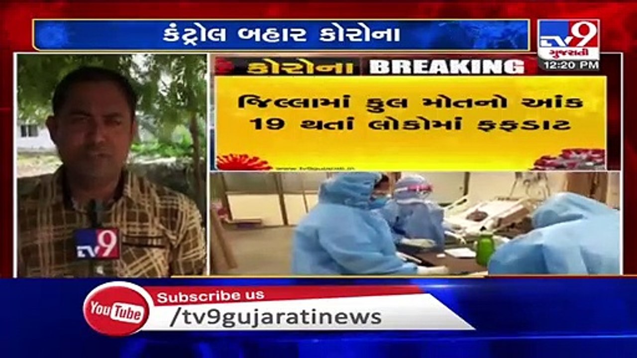 Banaskantha reports 21 new coronavirus cases