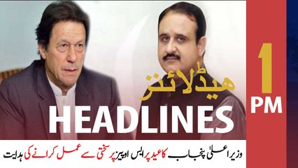ARYNews Headlines | 1 PM | 19th July 2020