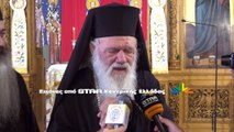 Ο Αρχιεπίσκοπος Αθηνών και πάσης Ιερώνυμος για τις εξελίξεις στην Αγία Σοφιά