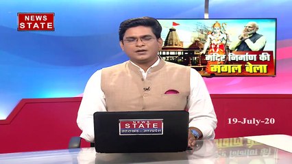 5 अगस्त को मंदिर निर्माण का भूमि पूजन, पीएम मोदी होंगे शामिल