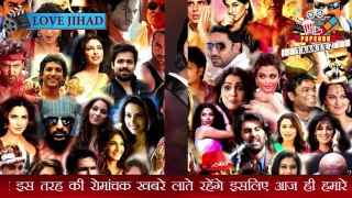 बॉलीवुड के ऐसे ‘खान’ जिन्होंने हिंदू लड़कियों से की शादी || Love Jihad In Bollywood || POPCORN TAAKEEZ