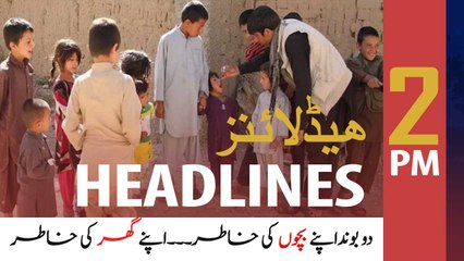 ARYNews Headlines | 2 PM | 19th July 2020
