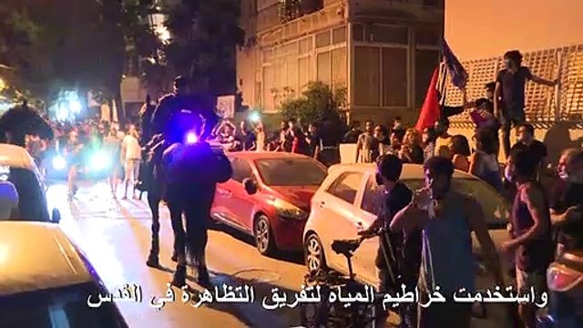 الشرطة الاسرائيلية تفرق متظاهرين ضد الحكومة