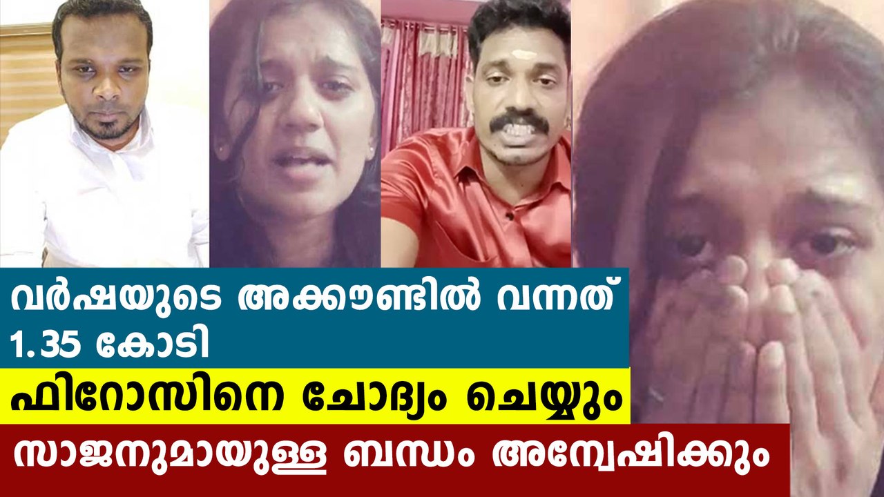 Firoz Kunnamparambil's Fund Raising Controversy