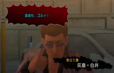 ガチトラ！ ～暴れん坊教師 in High School～ part8-05