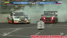 FIA Intercontinental Drifting Cup 2017 1/2