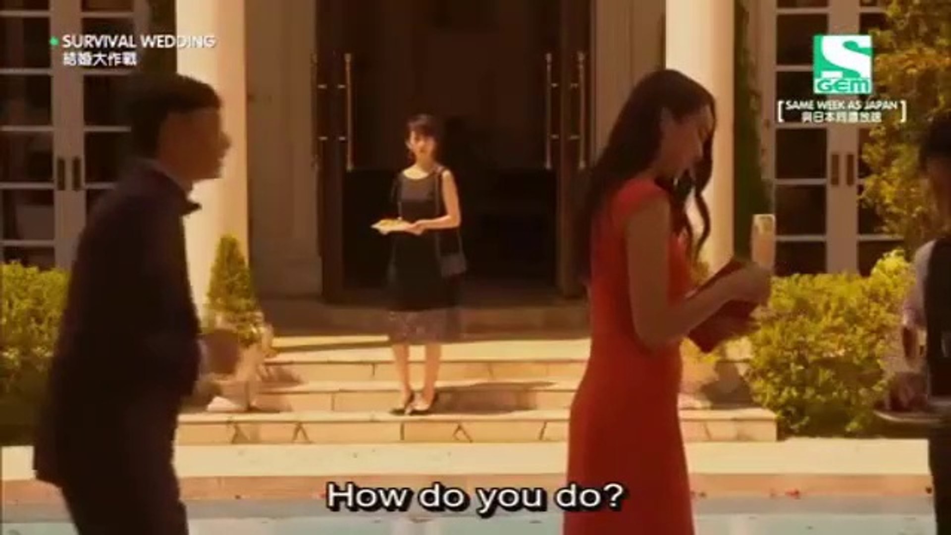 Survival Wedding サバイバル ウェディング 2 English Subtitles Video Dailymotion