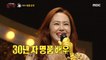 [Reveal] 'Ji Hwa Ja' is Kim Sun Kyung 복면가왕 20200719