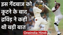 Tino Best was all praise for the Indian players that he faced in his career | वनइंडिया हिंदी