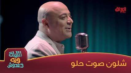 كاظم الساهر لو نصرت البدر فاز اليوم بالتحدي؟
