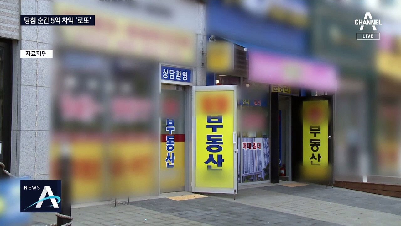 서울 강남서 또 로또 청약…9억 이상 현금 부자 몰린다