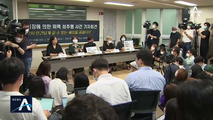 서울시 진상규명 의지 있나…조사단 구성부터 난항