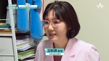 잦아지는 다툼에 부부 상담센터를 찾은 우리♥혜란 부부!