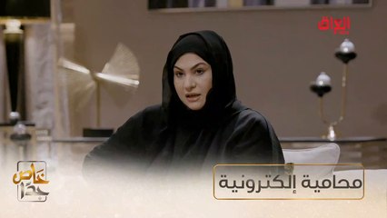 محامية تحدثنا عن الابتزاز الإلكتروني وانتشاره حاليًا