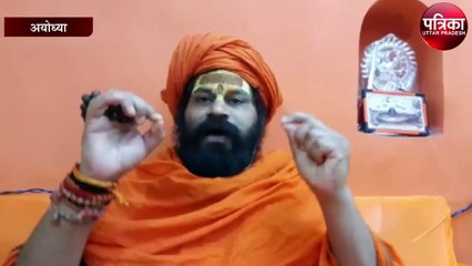 राम मंदिर की आधारशिला रखने 5 अगस्त को पीएम आएंगे अयोध्या संत करेंगे स्वागत