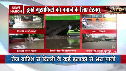 मिंटो रोड के जलभराव ने ली एक शख्‍स की जान