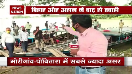 Outcry caused by floods in Bihar and Assam