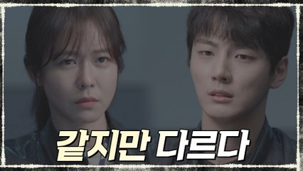 같은 날짜, 같은 도시, 그러나 모든 것이 다르다