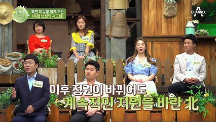 '옥수수 만 톤'이 불러온 북한의 [변심 시그널], 과거 북한의 도발 이유는?