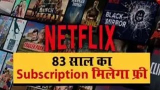 |Netflix 83 years free subscription| |samsung daly sale| |jio recharge plans cut|