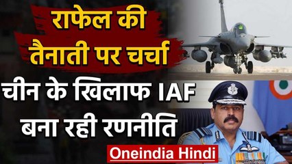 India China Tension: कहां होगी Rafale Fighter Jet की तैनाती, IAF बना रही रणनीति | वनइंडिया हिंदी