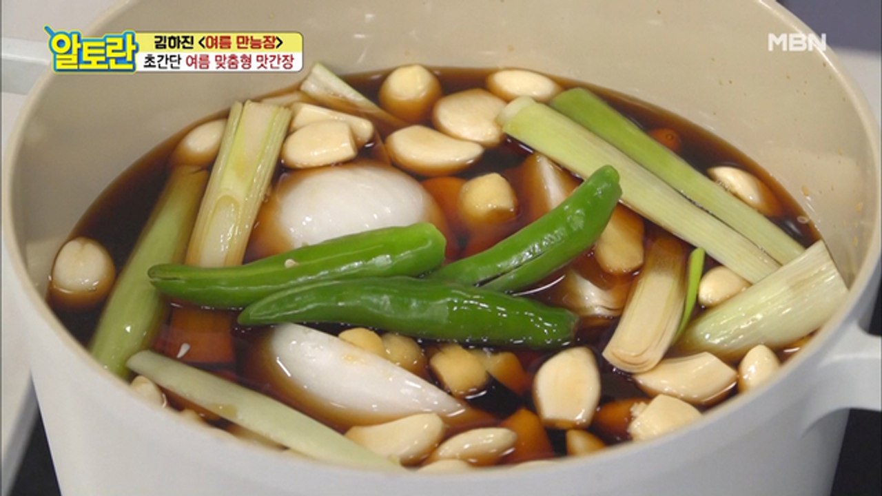 "이거 하나면 끝!" [여름 맛간장] 황금 비율 대공개!