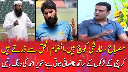Nepotism is a hurdle in the way of Karachi's players: Tanvir Ahmed