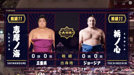 Shimanoumi vs Tochinoshin - July 2020, Makuuchi - Day 1