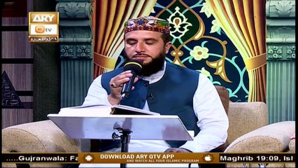 Tarteel-Ul-Quran | Host : Muhammad Afzal Noshahi | 19th July 2020 | ARY Qtv