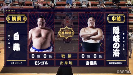 Hakuho vs Okinoumi - July 2020, Makuuchi - Day 1