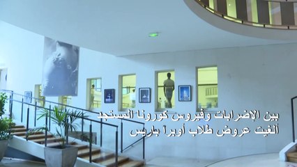 تلاميذ مدرسة باليه اوبرا باريس يحافظون على التوازن رغم الخضات