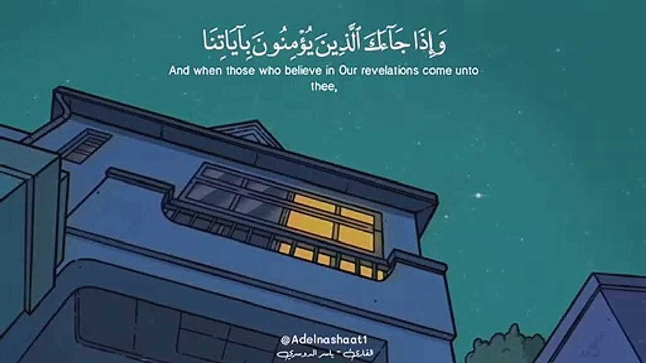 قرآن كريم بصوت ياسر الدوسري _ حالات واتس اب دينية(720P_HD)