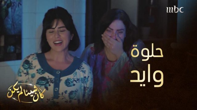 ست الحبابيب يا حبيبة.. غنت وفرحت أمها بعدما ضربت حتى تأثر جسدها