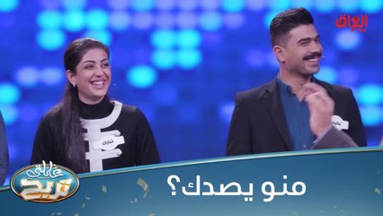 أكو زوجة تحجي ويا زوجها أكثر من 10 مرات.. منو يصدك؟