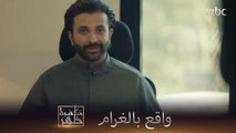إنت خاطرك كبير كثير عندي يا شمس.. جابر واقع بالغرام