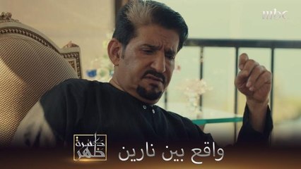 سالم خايف من الشرطة ومن تهديد زعيم المافيا بحال رفض يعمل لصالحه