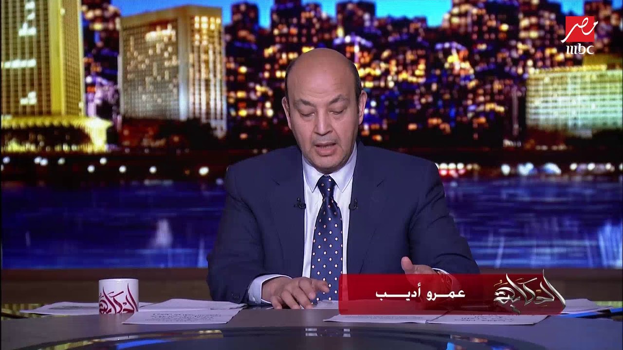 عمرو أديب: كل يوم أصعب من اللي قبله ومفيش مجال لأي خطأ