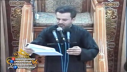 عجيب يبن هند - ملا باسم الكربلائي