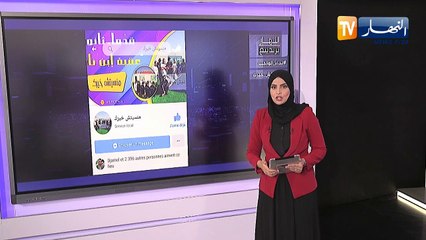 ترندينغ النهار ممرض متقاعد ورئيس الوداد للكراتي يسخر حياته من اجل إنقاض المصابين في النعامة